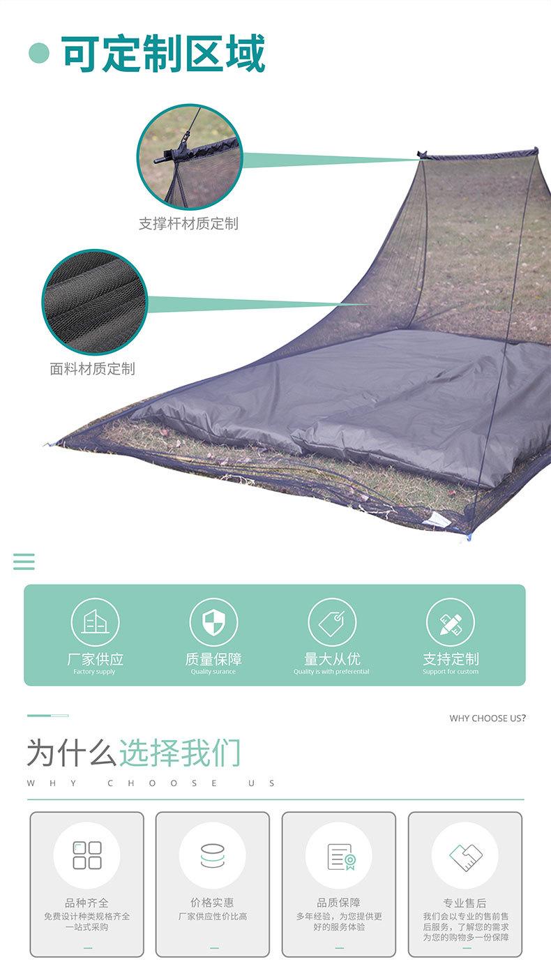户外山地露营野餐徒步旅游钓鱼骑行蚊帐帐篷防蚊防虫防风易搭建