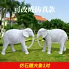 Escultura Artesanal de Elefante Animal Simulado Decoración Artesanía Grande de Fibra de Vidrio Parque Exterior Bosque Hotel Bienvenida Adorno Grande