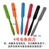 Espátula de silicone bilateral longa multifuncional de fábrica, espátula para misturar creme, manteiga, desmoldagem de bolos e confeitaria