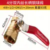 Manípulo vermelho de cobre espessado válvula de esfera pequena exportação comércio exterior fio interno fio externo pagoda 2 pontos 3 pontos intubação 8mm interruptor de cobre