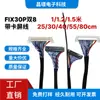 FIX30P Duplo 8 com Tela de Cartão Linha 1/1.2/1.5 m 25/30/40/55/80cm Duplo 8 LCD LVDS