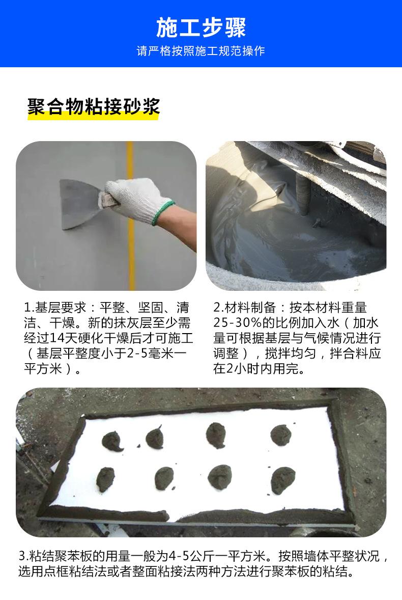 粘结抗裂_14.jpg