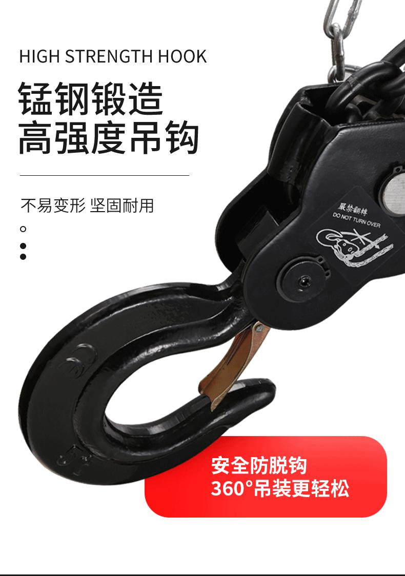 圆形手拉葫芦_11.gif