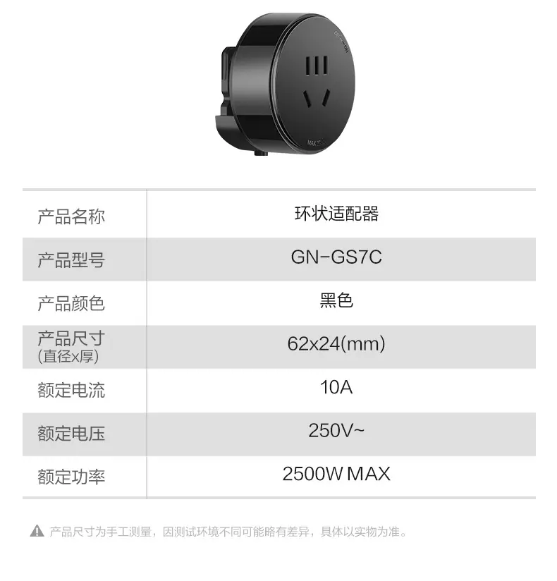 零界基础款-GN-GB7_25.jpg