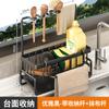 Estante de almacenamiento de cocina escurridor doméstico estante para fregadero para lavar verduras estante para trapos estante para guardar estropajos de lana de acero