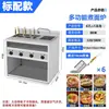 Olla Vertical Eléctrica Comercial Espesada para Cocinar Fideos, Caldera Caliente para Fideos, Estufa para Sopa de Albóndigas y Fideos, Máquina de Fideos de Acero Inoxidable para Tienda de Fideos