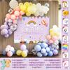 Decoraciones para el Día del Niño Guardería Escuela Aula Escena de Clase Atmósfera Montaje Pared de Fondo Colgante de Tela Globos
