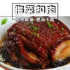 Barriga de Porco com Vegetais Preservados 500g Embalado em Tigela Porco Braisado Porco Dongpo Prato Lateral Pronto para Comer Lanche de Barriga de Porco Braisada
