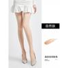 Meias de seda para embelezar a pele Verão feminino Ultrafino Anti-gancho Mercerizado Perna Artefato Natural Nu Primavera e Outono Carnudo Meia-calça para levantamento de quadril