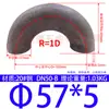 Codo Soldado de Acero al Carbono/Acero Inoxidable 304 de 180 Grados, Codo Estampado de Radio Largo 1.5 Veces, Curva en U de 180 grados