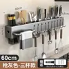Suporte de Hashi de Parede, Aço Inoxidável Sem Furos, Rack Integrado Doméstico para Hashi e Faca, Armazenamento de Cozinha