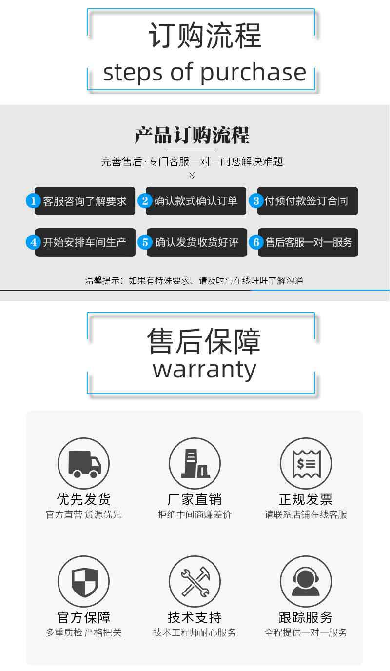 落地页备份_16