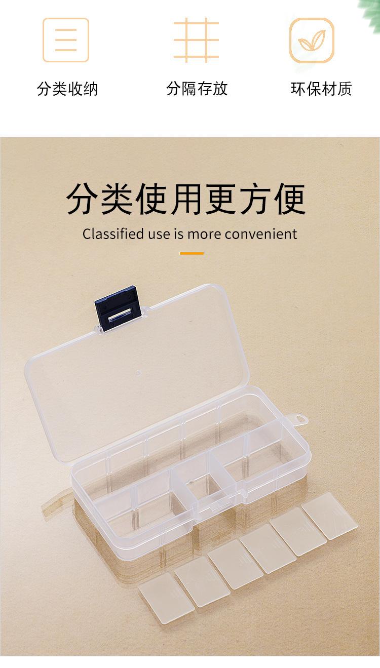 塑料收纳盒