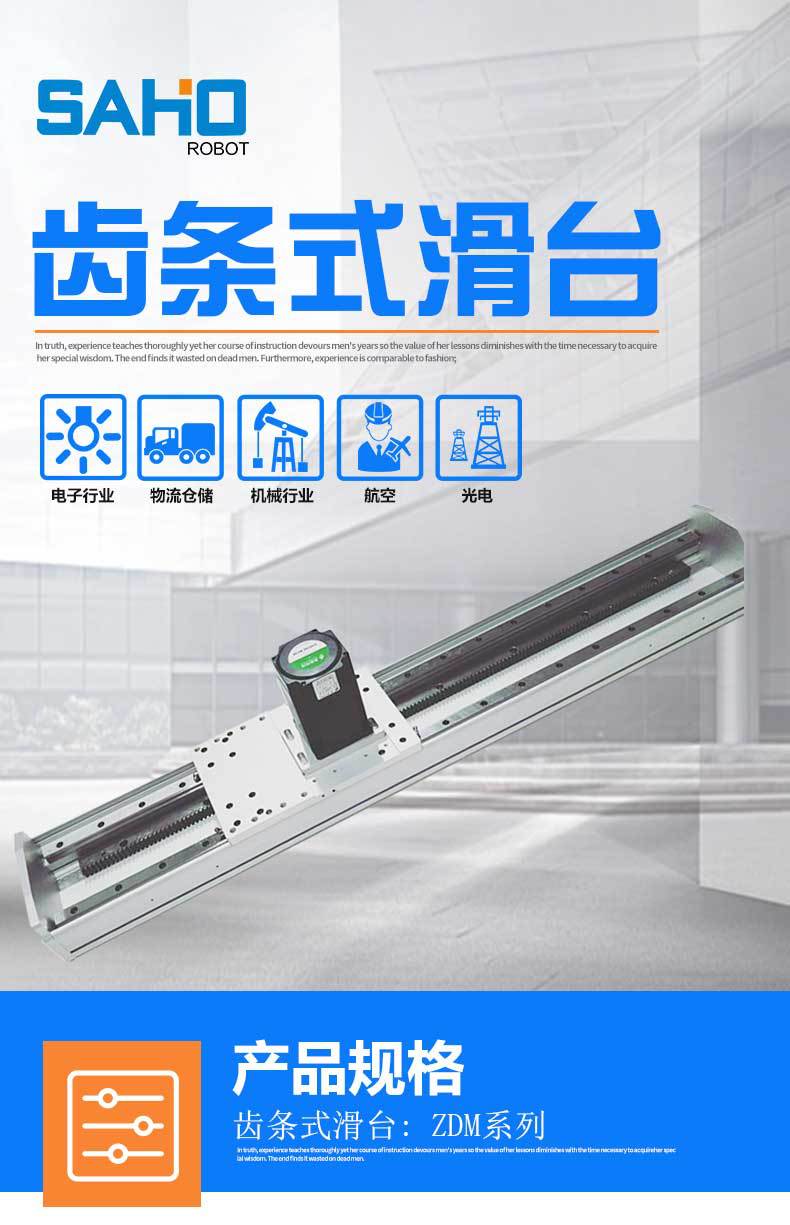 ZDM195详情页第二种_01.jpg