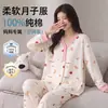 Pijama de Algodón para Mujer para Lactancia, Dulce Ropa de Casa con Cuello en V, Primavera/Otoño, Maternidad, Posparto, Amigable con la Piel, conjunto de ropa de postparto