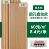 Pisos de madera compuesta para terrazas exteriores, paneles de pavimentación para patios y jardines de compuesto de madera y plástico anticorrosión coextruidos de segunda generación