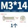 Tornillos Autorroscantes Redondos Cabeza Phillips Cola Plana de Hierro Endurecido Pb Chapado en Oro Níquel Cabeza de Lenteja Electrónicos para Madera Tornillos Pequeños M1-M5