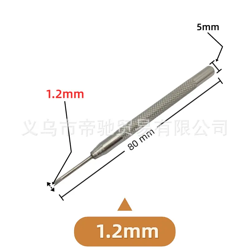 1.2单头生耳批.jpg