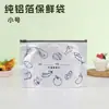 Sacos de Conservação Fresca com Folha de Alumínio, Sacos Selados de Alumínio Puro de Grau Alimentício, Sacos Especiais de Armazenamento para Refrigeração e Congelamento de Carne e Vegetais no Refrigerador Doméstico