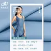 Ventas Directas de Fábrica Tejido de Punto por Urdimbre de Nylon Alta Solidez Lycra Mate Elástico en Cuatro Direcciones Ropa de Baño Ropa de Baile Ropa de Ciclismo Tejido Deportivo