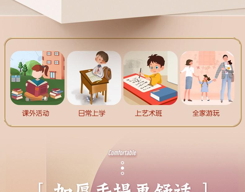 补习袋_18.jpg