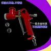Pistola de Pintar Neumática 3 Litros Gran Capacidad Material de Aleación de Aluminio Pintura Pintura de Piedra Real Set Completo de 3 Litros con Pistola de Pintar en Ángulo