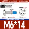 Tornillos Redondos de Cabeza Hexagonal Recubiertos de Pegamento de Acero Inoxidable 304, Tornillos y Pernos Antiaflojamiento, Antideslizantes, Antidesprendimiento M2M3M4M6