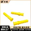 Ventas Directas de Fábrica Longran Taquetes de Plástico Tubo de Expansión Nylon Tornillo para Pared Interior Accesorios de Goma con Manga para Tornillos
