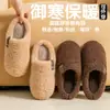 Pantuflas de Algodón y Lana de Cordero para Hombres y Mujeres Invierno 2025 Estilo Nuevo Cálidas para el Hogar de Interior Antideslizantes Peludas de Algodón Pareja Mujeres