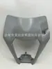 17 modelos adequados para KTM capô de farol de motocicleta off-road capa frontal de veículo off-road abajur de cabeça de carro modificado