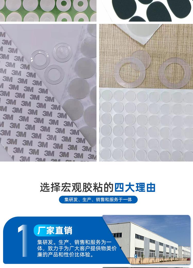 硅胶_05.jpg