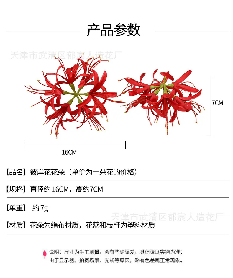 详情_01.jpg