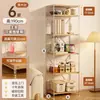 Estantería de almacenamiento de pie estilo japonés de acero y madera con rieles de luz, estante de almacenamiento multicapa para sala de estar, cocina, balcón, estantería de almacenamiento, estante pequeño