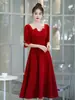 Vestido Rojo, Vestido Francés de Compromiso de Verano, Vestido para Brindar, Se Puede Usar en Ocasiones Ordinarias, Cintura Alta, Falda de Largo Medio Ceñida a la Cintura para Personas Bajas