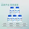 Almidón Bioregulable Beekman Pureza Analítica de Laboratorio Agua Pura Almidón Soluble en Agua Grado Industrial Reactivo Químico