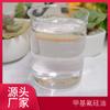 Aceite de Silicona Fluorada de Alto Sólido, Aceite de Silicona Fluorada de Bajo Contenido de Sólidos, Precio del Aceite de Silicona Fluorada, Usos del Aceite de Silicona Fluorada, Aceite de Silicona Fluorada al 30%