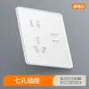 Panel de Interruptor y Enchufe de Vidrio Templado Ultra-delgado Color Blanco Mate Electricista Internacional Hogareño de Pared Una Apertura Doble 5 Agujeros usb