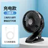 Nuevo Ventilador de Clip de Escritorio Silencioso Viento Fuerte Plegable Pequeño para Cochecito Exterior Estudiante Ventilador Pequeño