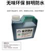 Almohadilla de Tinta Multifuncional Atomic Ink Almohadilla de Tinta al Óleo de Secado Rápido Tinta Universal Atomic Seal 1.0kg Tinta al Mayoreo