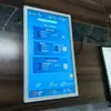 Máquina de Publicidade para Elevador de Edifício de 21,5 polegadas / Controle de Acesso Comunitário Janela Touch Capacitiva Terminal Inteligente Tudo-em-Um
