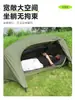 Mosquitero de Alta Venta para Exteriores Individual Anti-Mosquitos Impermeable para Exteriores Tienda de Apertura Rápida de Pequeño Volumen Tienda Exterior Impermeable Lista para Usar