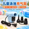 Bombas Inflables Estándar China, Europea y Americana para Piscinas Infantiles, Bombas de Aire Eléctricas para Flotadores y Colchones de Aire