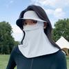 Nueva máscara de protección solar tridimensional de seda de hielo para rostro completo, protección para cuello y ojos, parasol en las esquinas, máscara con capucha y protección UV.