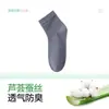 Calcetines Blancos Cortos de Seda para Hombre, Calcetines Finos para Primavera y Verano, Resistentes al Olor, Antibacterianos, Absorbentes del Sudor, Transpirables, Calcetines Cortos hasta la Mitad de la Pantorrilla