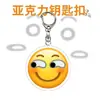 Llavero Estilo Xiaohongshu Emoji Colgante Bolsa de Frijol Sudorosa Decoración Creativa Acrílica Evento Sin Palabras