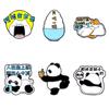 Insignia de panda gordo de dibujos animados tema pérdida de peso insignia divertida de personalidad decoraciones para bolsa accesorios insignia de metal para pareja