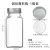 Botellas de Condimentos para Cocina Botellas de Vidrio para Espolvorear Botellas Domésticas para Barbacoa Polvo de Semillas de Sésamo y Pimienta Condimento Dispensador Especial Botellas de Condimentos Frascos