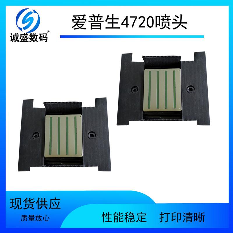 4720喷头01.jpg