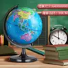 Globo Deli Globe Versión de Prácticas Estudiantiles Globo de Alta Definición Globo Universal Adornos de Escritorio Rompecabezas de Educación Temprana
