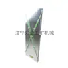 Suministro Huainan Litong Gvy300 Sensor de Desgarre Minero Khp363 Host de Máquina de Banda con Fabricantes de Punto
